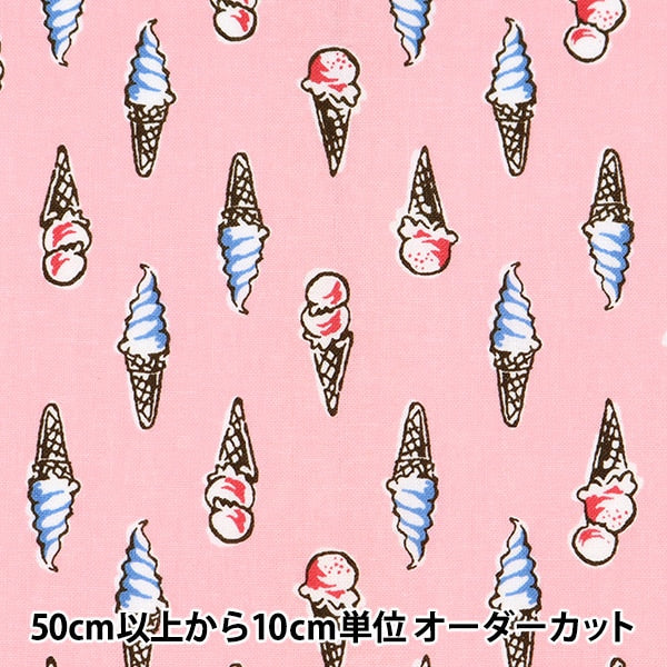 Fabric Made in Japan - Ice Cream, Pink