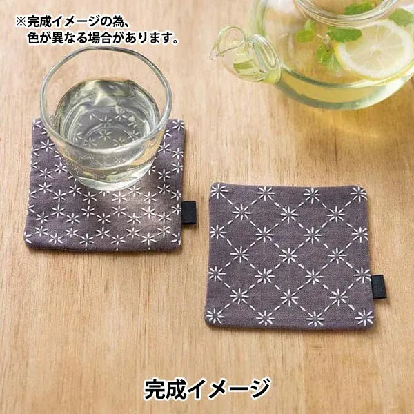 Hidamari Sashiko Coaster Kit - Brown Hidamari Sashiko Coaster Kit - Brown