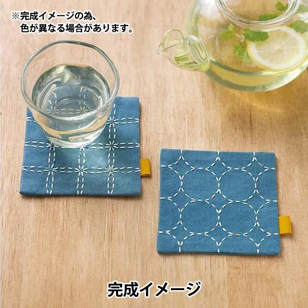 Hidamari Sashiko Coaster Kit - Teal