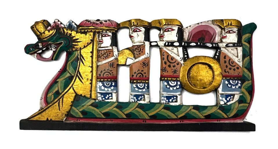 Hand Carved Wall Art From Indonesia - Boat
