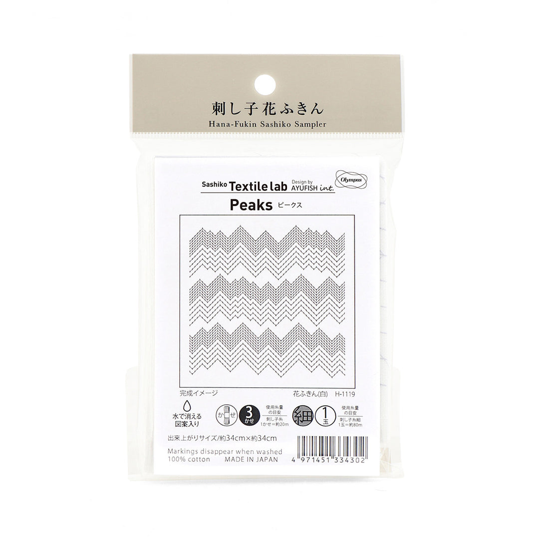 Sashiko Textile Lab (Stitching Fabric) Peaks in White